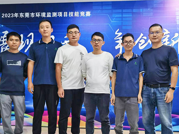 23年环境监测项目技...